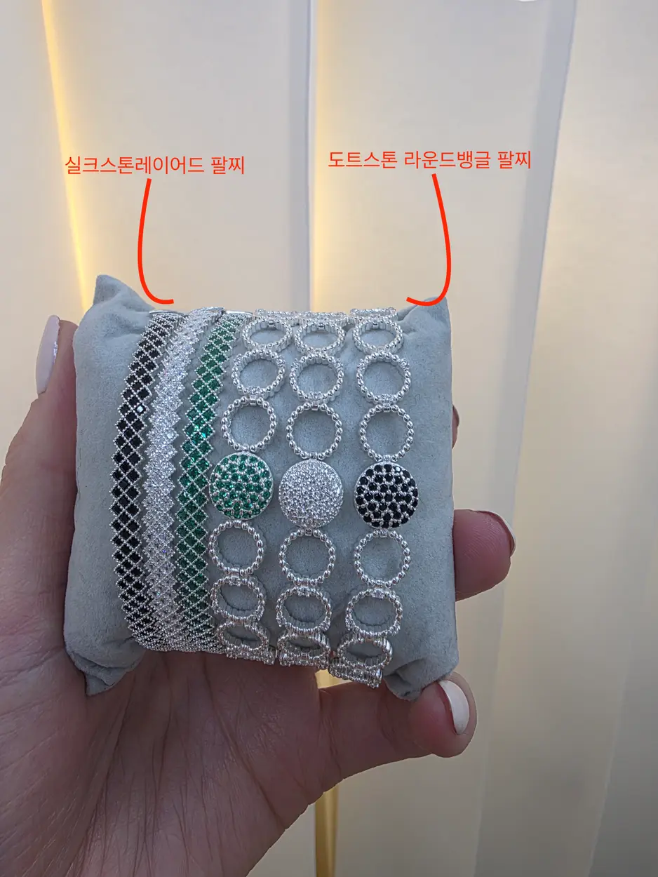 1-4. 실크스톤레이어드뱅글팔찌 2